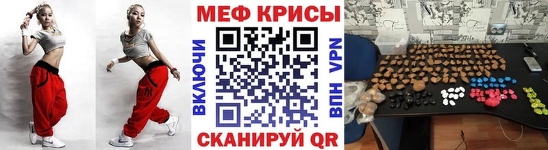 Магазин наркотиков Звенигород kraken ССЫЛКА  Меф  ГАШИШ  АМФЕТАМИН  Канабис  A-PVP 
