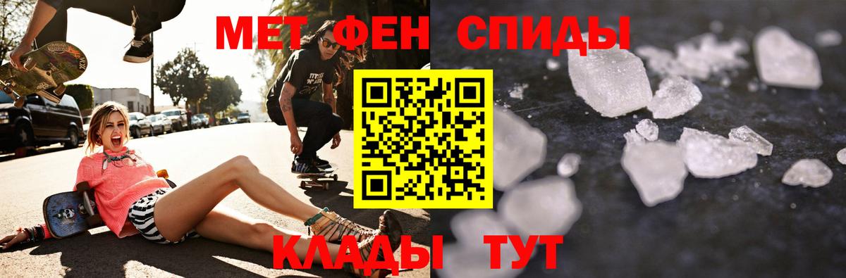 Звенигород  АМФЕТАМИН Premium  Амфетамин  Вход с VPN 