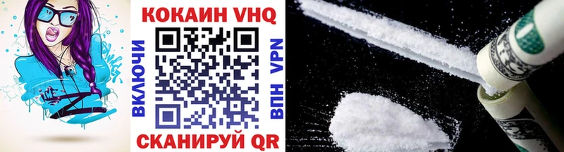 КОКАИН 98%  darknet телеграм  Звенигород 