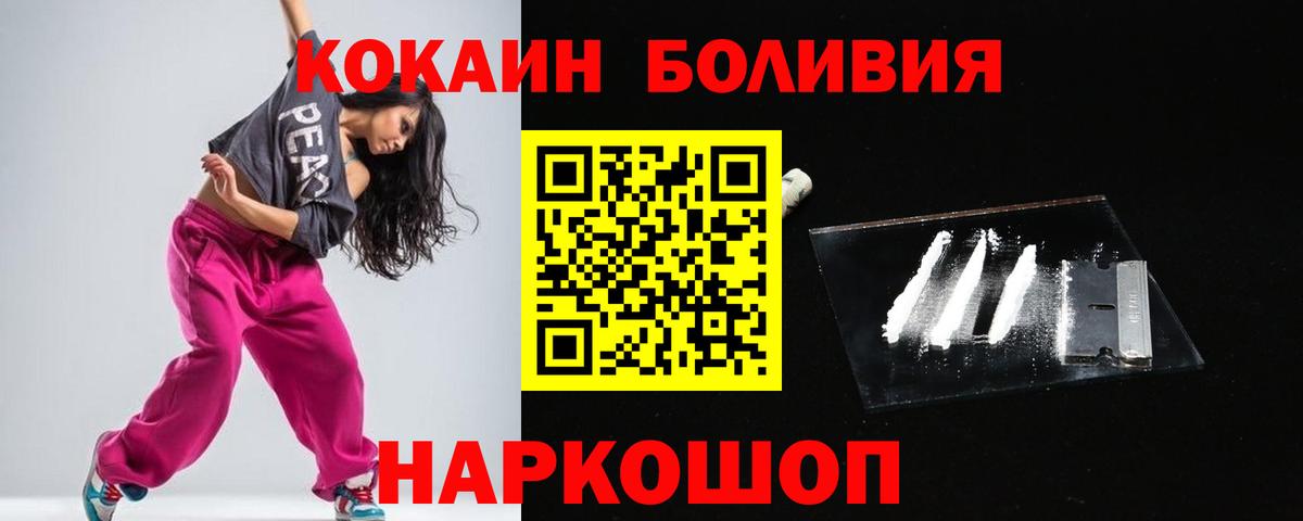 Кокаин 98% Звенигород