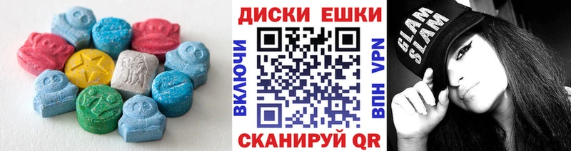 наркота  Звенигород  ЭКСТАЗИ таблы 