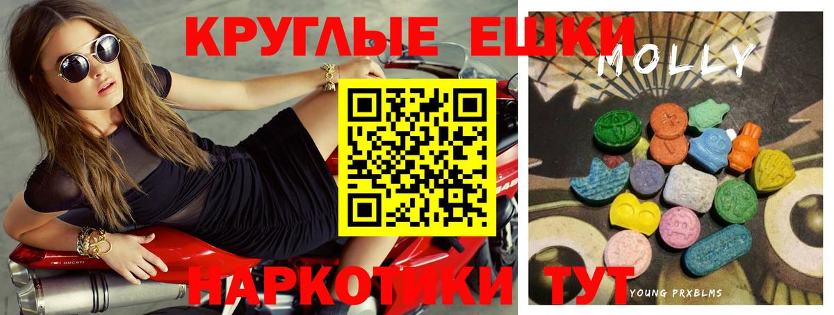 Ecstasy 300 mg  Вход с VPN  blacksprut ссылка  Звенигород  где купить наркоту 