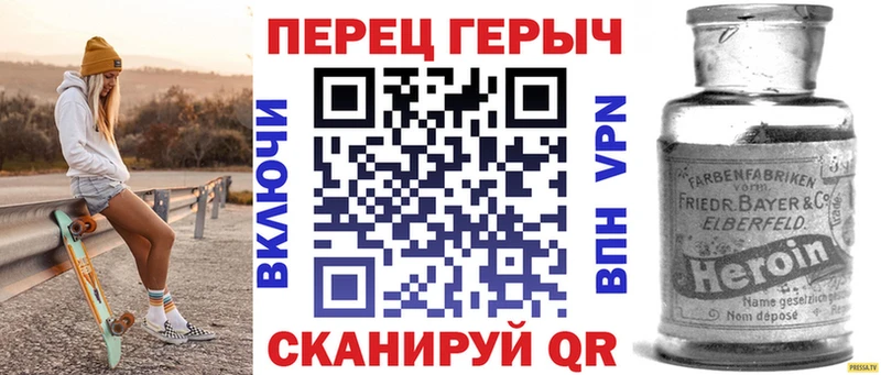 купить наркоту  Звенигород  ГЕРОИН белый 