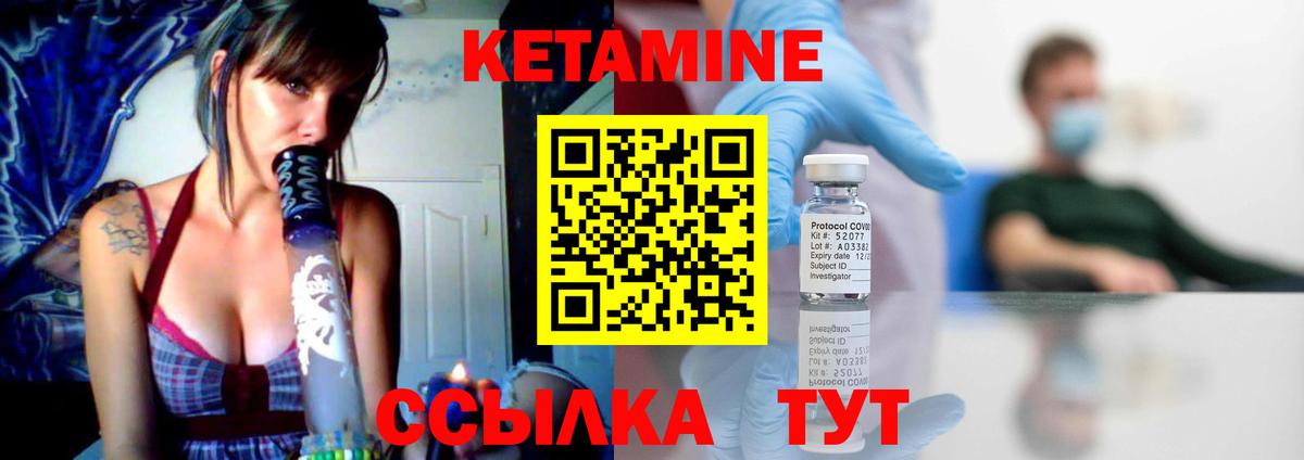 Звенигород  Кетамин ketamine  Кетамин ketamine  кракен сайт  Вход с VPN 