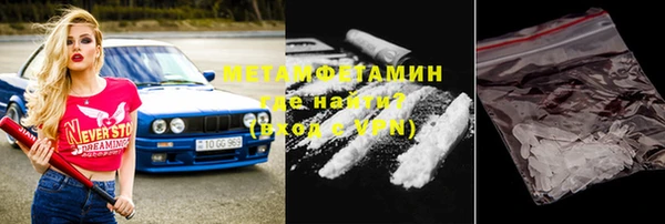 бошки Дмитровск