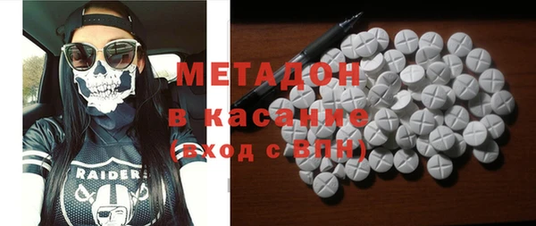 бошки Дмитровск