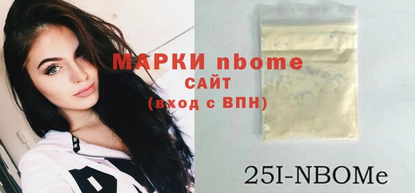 MDMA Гусиноозёрск