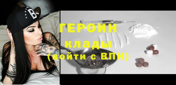 бошки Дмитровск