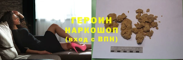 кокаин колумбия Дмитров