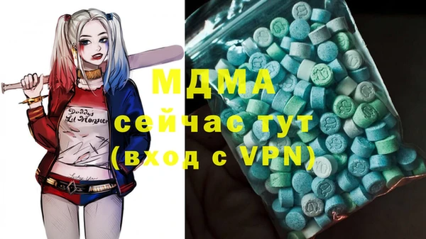 кокаин колумбия Дмитров