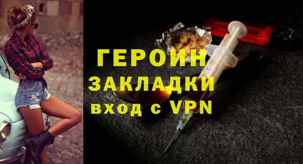 бошки Дмитровск