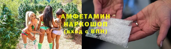 бошки Дмитровск