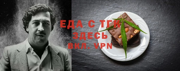 кокаин колумбия Дмитров