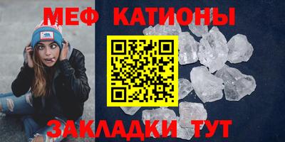 винт Гусиноозёрск