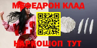 прущая мука Гусь-Хрустальный