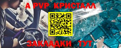 прущая мука Гусь-Хрустальный