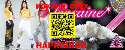 винт Гусиноозёрск