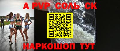 прущая мука Гусь-Хрустальный