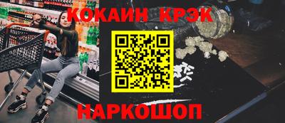 прущая мука Гусь-Хрустальный