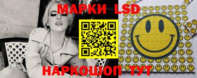 винт Гусиноозёрск