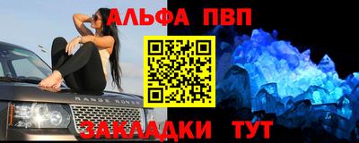 винт Гусиноозёрск