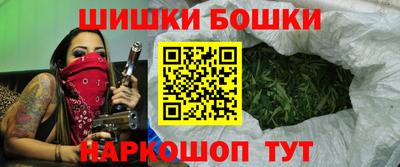 винт Гусиноозёрск