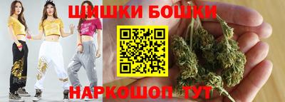 винт Гусиноозёрск