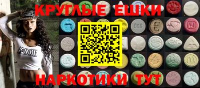 винт Гусиноозёрск