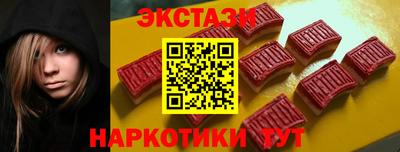 винт Гусиноозёрск