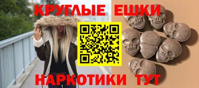 винт Гусиноозёрск