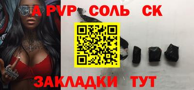 винт Гусиноозёрск
