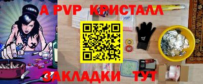 прущая мука Гусь-Хрустальный