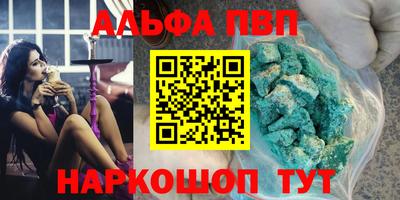 винт Гусиноозёрск