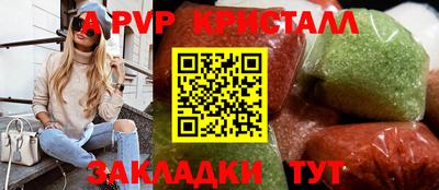 винт Гусиноозёрск