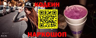 винт Гусиноозёрск