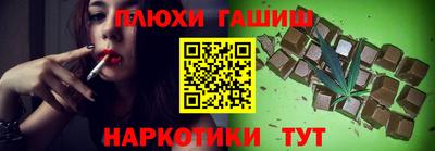 винт Гусиноозёрск