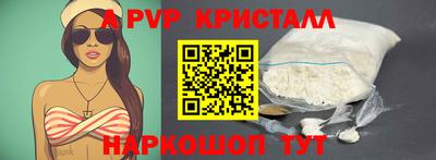 прущая мука Гусь-Хрустальный