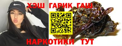 винт Гусиноозёрск