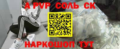 прущая мука Гусь-Хрустальный