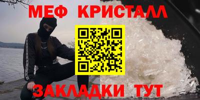 прущая мука Гусь-Хрустальный