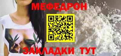 винт Гусиноозёрск
