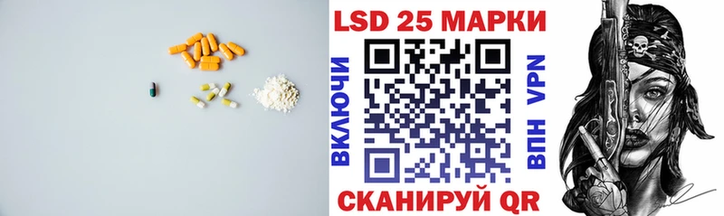 Лсд 25 экстази кислота  Звенигород 