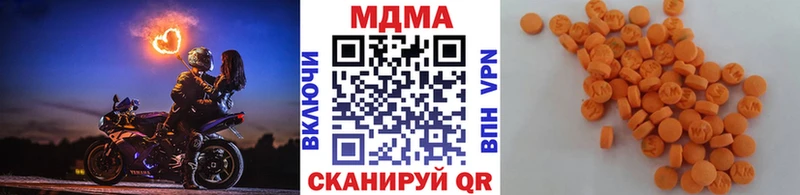 MDMA VHQ  kraken tor  Звенигород  наркотики 