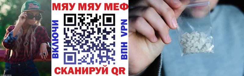закладка  Звенигород  Мефедрон мука 
