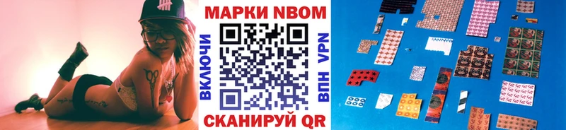 Наркотические марки 1,5мг  купить наркоту  Звенигород 