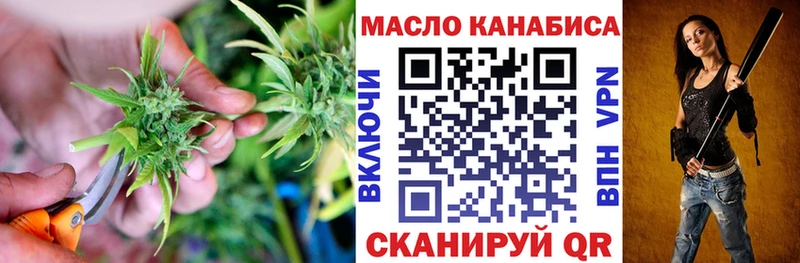 Дистиллят ТГК вейп Звенигород