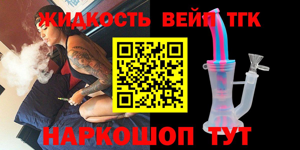 ТГК Wax Звенигород