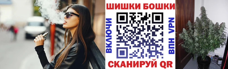 kraken онион  Звенигород  Бошки марихуана конопля 
